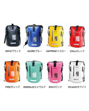 STREAM TRAIL Dry Tank D2 25L Waterproof Backpack