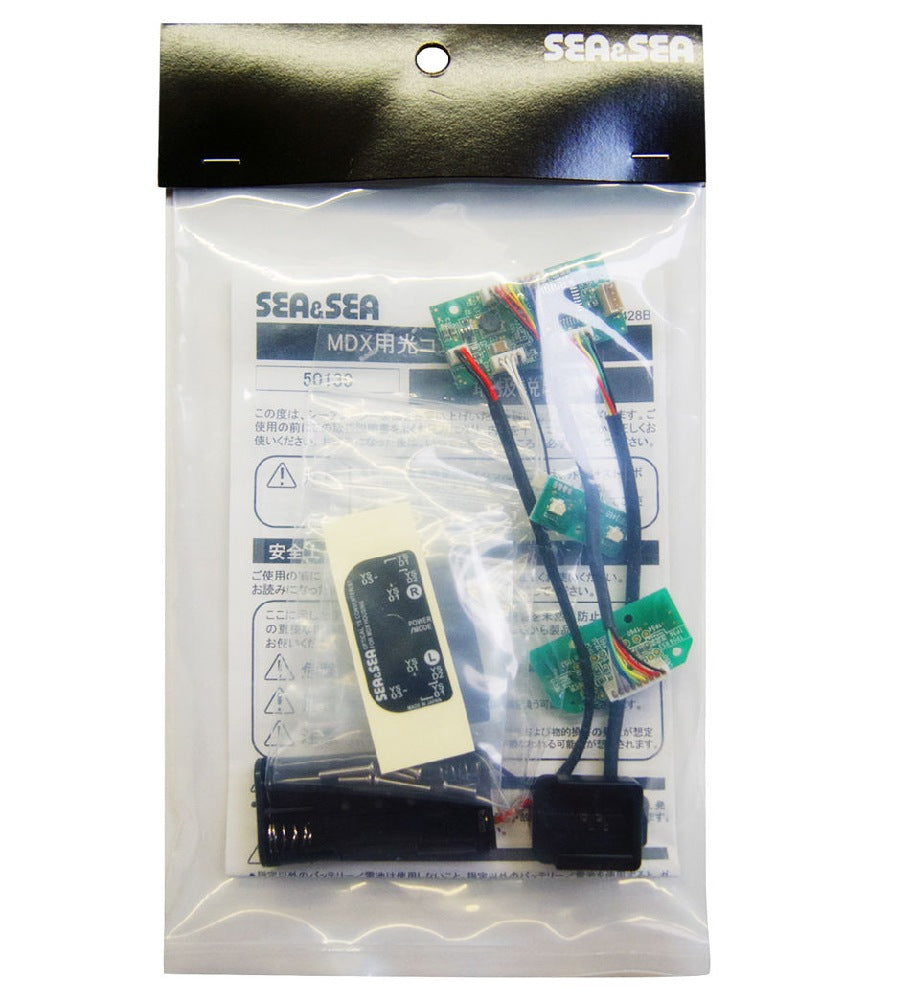 SEA & SEA Optical YS Converter  / S1 For Sony MDX-A7 II